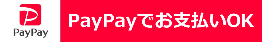 paypay