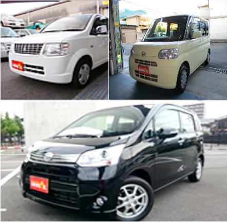 車種例
